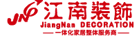 江南装饰哈尔滨公司【官网】