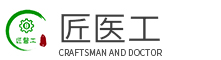 匠医工