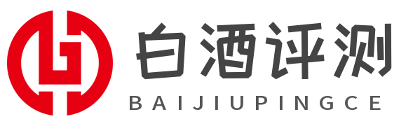白酒评测