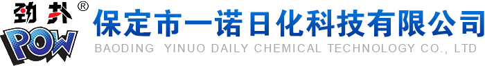 保定市一诺日化科技有限公司,劲扑蚊香,劲扑杀虫剂,劲扑电蚊香