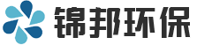 斜管