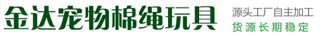 棉绳
