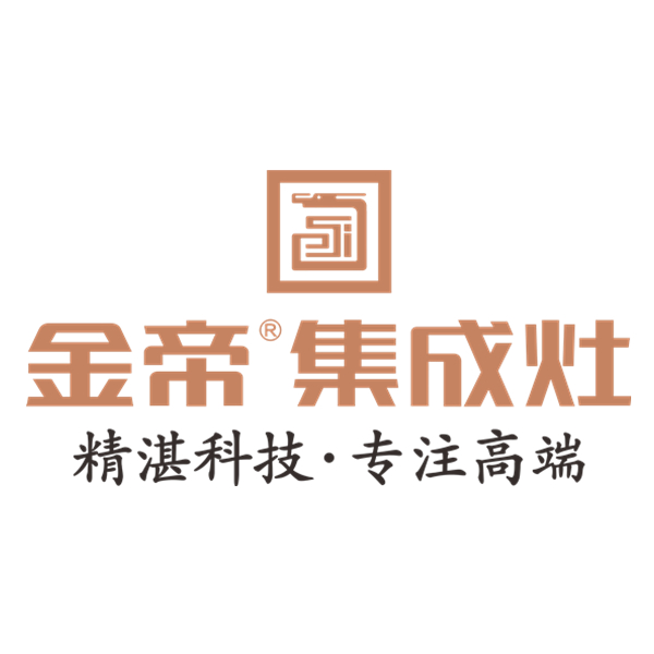 集成灶