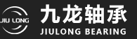 深圳市九龙轴承有限公司