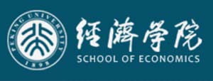 曲阜师范大学经济学院