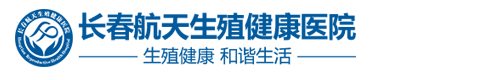 长春割包皮医院