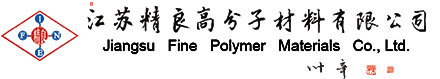 江苏精良高分子材料有限公司