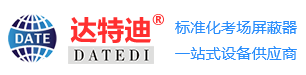 进口地下金属探测器