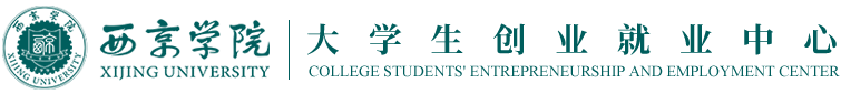 大学生创业就业