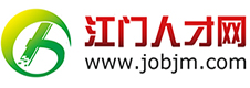 江门人才网
