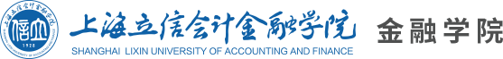 上海立信会计金融学院