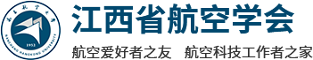 航空学会