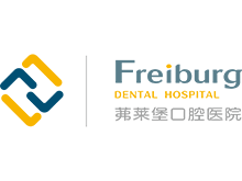 南京茀莱堡口腔医院