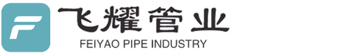 钢丝网骨架聚乙烯复合管、钢丝网骨架复合管、钢丝网骨架管、钢丝网骨架塑料复合管