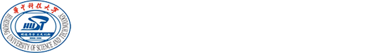 华中科技大学党委教师工作部