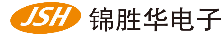 乐清市锦胜华电子有限公司