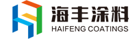 江苏海丰新材料有限公司