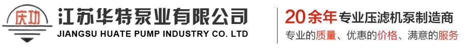 化工泵