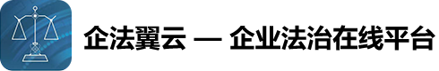 南京企法翼云信用管理有限公司
