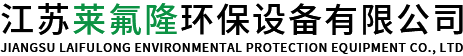 PTFE滤袋
