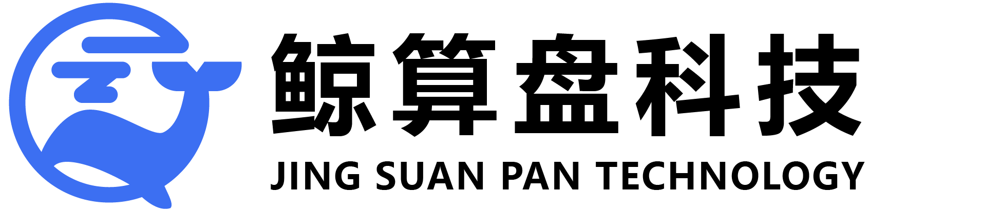 智能记账+一键报税软件
