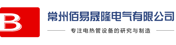 防爆电热管,防爆加热器,单头电热管,不锈钢电热管,电加热管,电热管