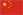 电缆,船用电缆,硅橡胶高温电缆,橡胶扁电缆,特种电缆