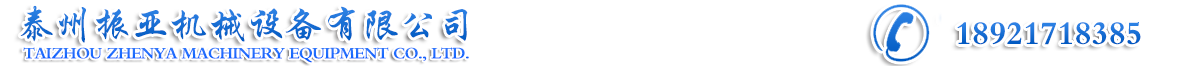 齿圈