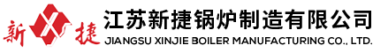 江苏污泥焚烧炉厂家