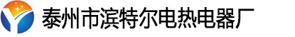 火山石陶瓷加热板,陶瓷加热板,红外陶瓷加热板