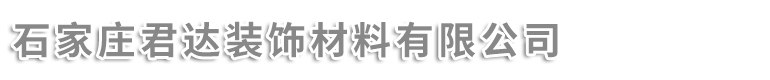 首页