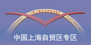 注册外资企业