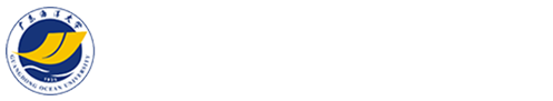 广东海洋大学教务处
