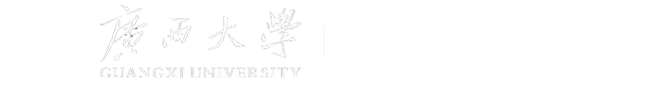 广西大学教务处