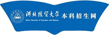 河北经贸大学