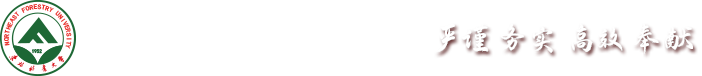 东北林业大学本科生院教务运行中心