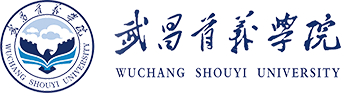 武昌首义学院