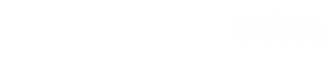 西安电子科技大学