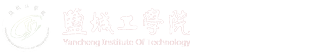 盐城工学院