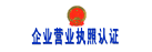 中华机械在线―中国机械行业领先的行业门户，中国机械综合服务网站