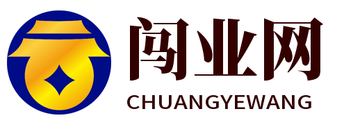 闯业网