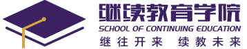 青岛滨海学院