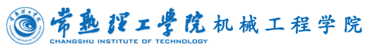 常熟理工学院