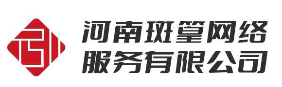 河南斑篁网络服务有限公司