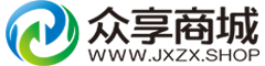 众享商城