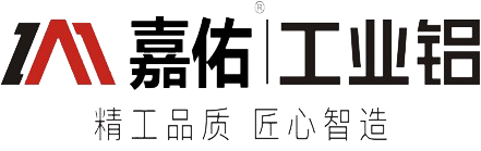 广东嘉佑工业铝材有限公司