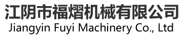 关风机