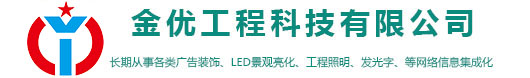 淮北LED显示屏