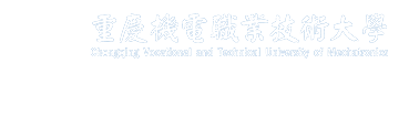人居环境学院