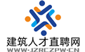建筑英才网